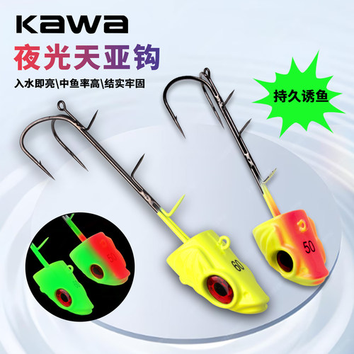 kawa天亚钩海钓船钓带鱼刀鱼鱼钩
