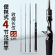 春风里便携竿路亚竿多节旅行竿2.1米钓鱼竿泛用竿直柄枪柄翘嘴