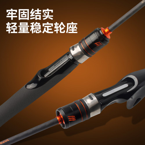 kawa马口路亚竿套装UL实心竿稍