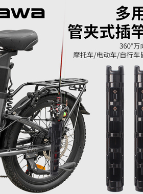 kawa管夹式立杆筒路亚插杆器多功能配件车载鱼竿架便携插杆神器