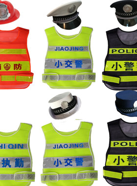 儿童角色扮演警察服警官服男