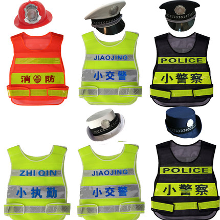 儿童角色扮演小警察服消防员衣服套装幼儿警官服小交警演出服男