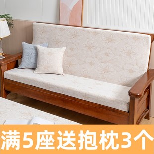 实木沙发垫带靠背简约连体加厚可拆洗防滑老式春秋椅海绵一体坐垫