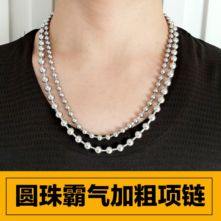 嘻哈特粗圆珠链钛钢链子68mm不生锈单链不掉色男女士佛珠项链很粗