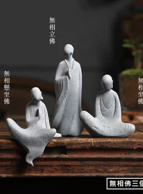 仿真石头摆件园林景观无相佛园林造景装饰品园林景观小品园林景观