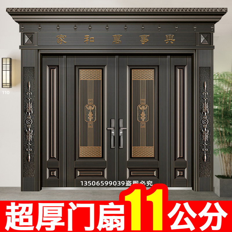 农村自建房锌合金别墅大门家用双开子母防盗门乡村入户对开进户门