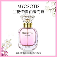美奥迪菲 Духи с легким ароматом со стойким ароматом, подарочная коробка, стойкий легкий аромат, Франция