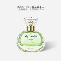 美奥迪菲 Цветочные духи с легким ароматом со стойким ароматом, стойкий легкий аромат, официальный продукт