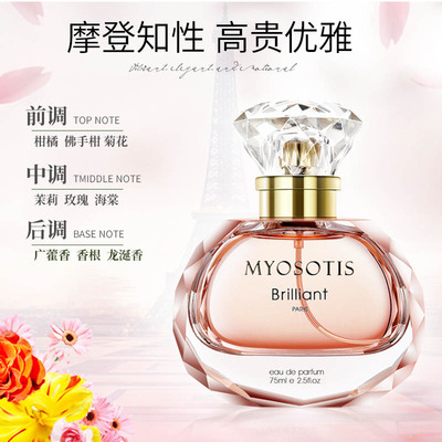 美奥迪菲玫瑰茉莉花香女士礼盒装