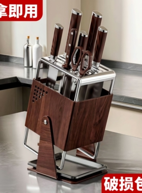 304不锈钢刀架厨房刀具收纳架台面置物架多功能放菜刀架一体套装