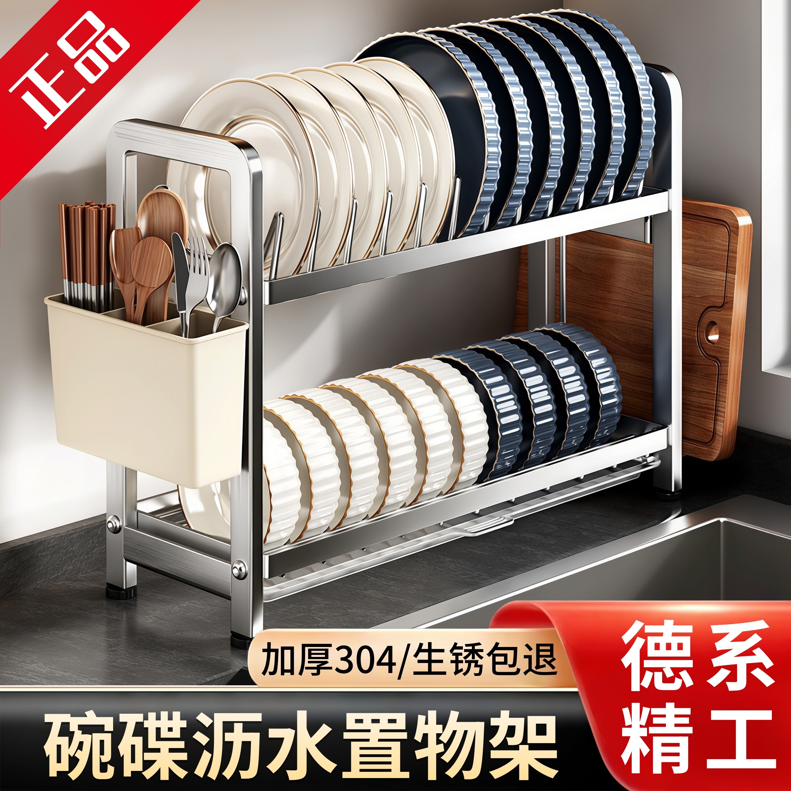 不锈钢沥水碗盘架厨房置物架窄款小型窗台碗架小尺寸碗碟碗筷收纳