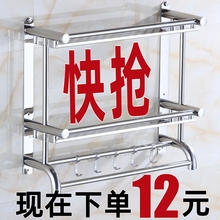 浴室毛巾架三层免打孔不锈钢卫生间置物架厕所洗手间双层壁挂收纳