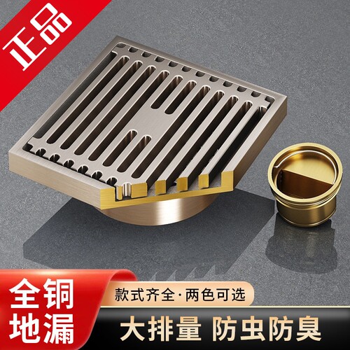 全铜地漏防臭器浴室卫生间通用