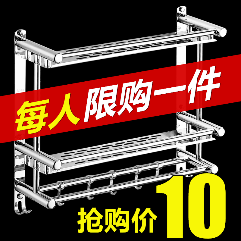 浴室毛巾架打孔式304不锈钢壁挂卫生间置物架厕所洗手间2层免打孔