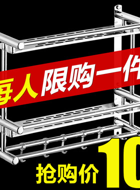加厚免打孔置物架不锈钢