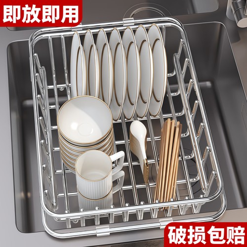 不锈钢沥水篮厨房水槽置物架