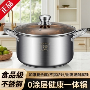加厚蒸锅316不锈钢大容量家用多功能锅蒸煮炖通用燃气灶专用 新款