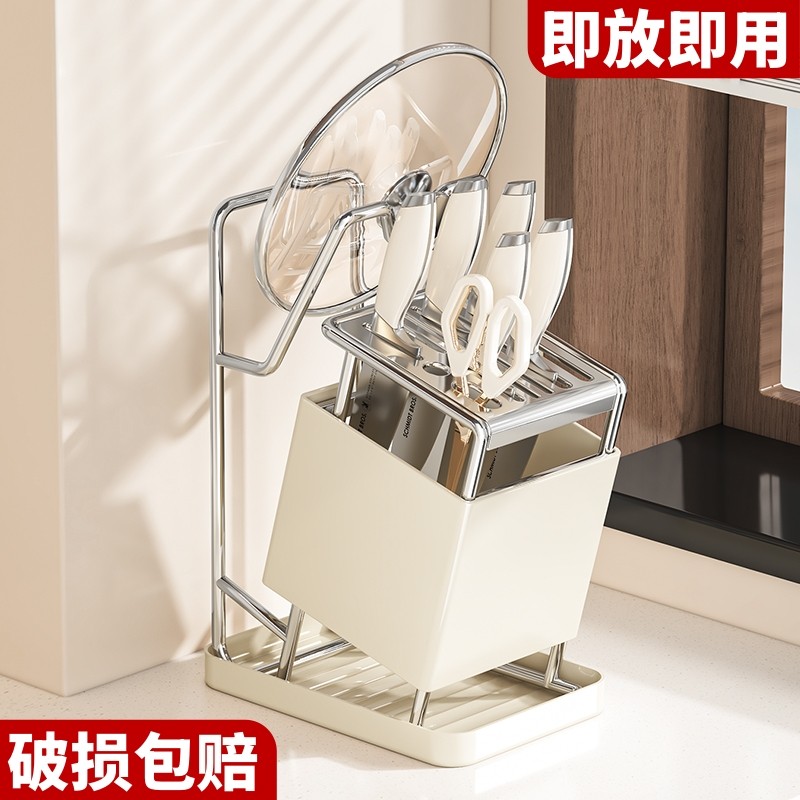 刀架置物架2026新款放锅盖菜刀架一体菜板厨房台面刀座刀具收纳架,厨房/烹饪用具,刀架,淘宝优惠券,粉丝福利购,淘宝优惠卷