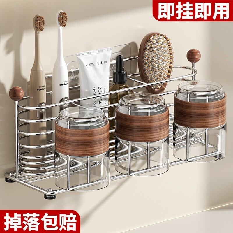 不锈钢牙刷置物架壁挂式免打孔卫生间洗漱台漱口杯收纳牙刷座挂架