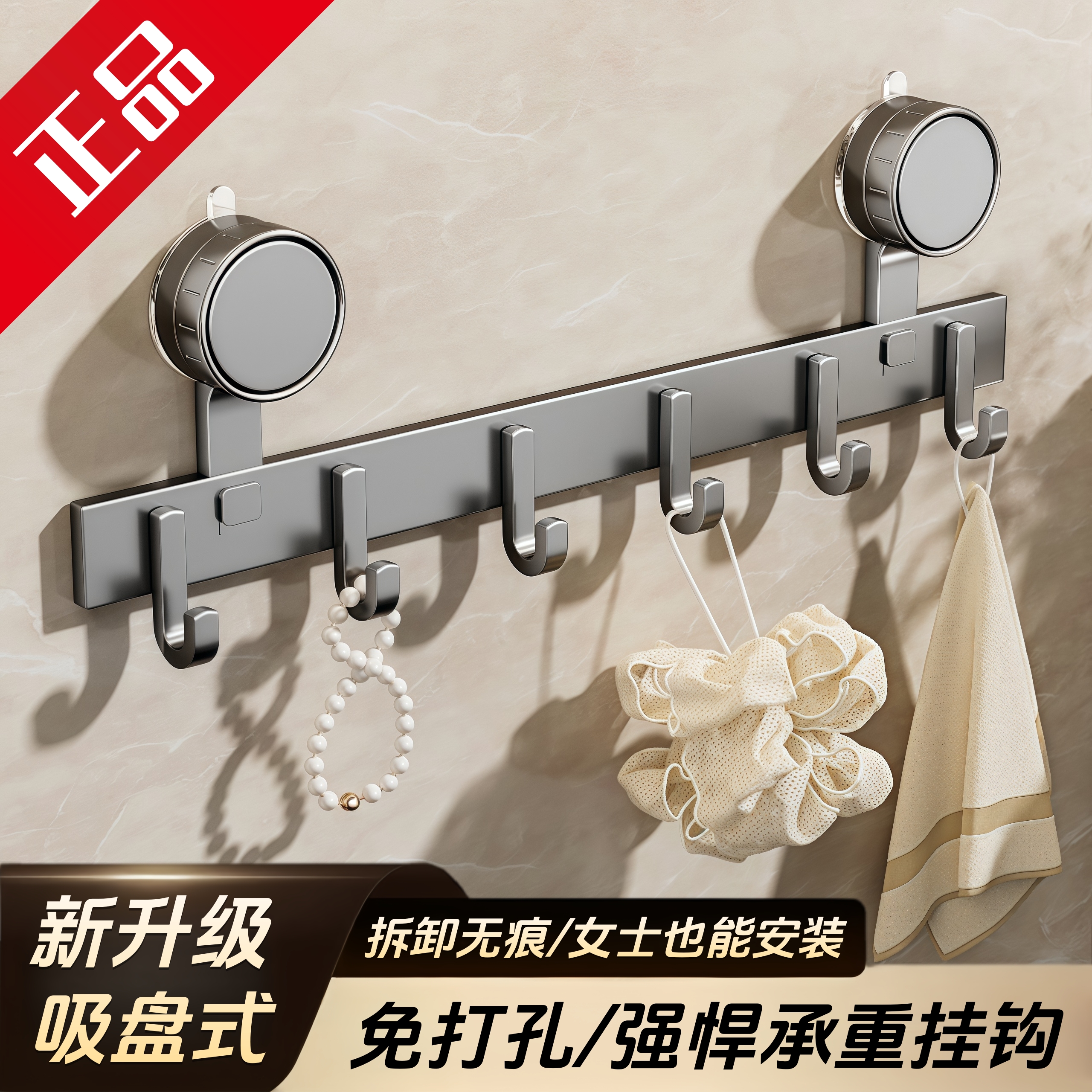 吸盘门后挂钩强力承重粘胶免打孔