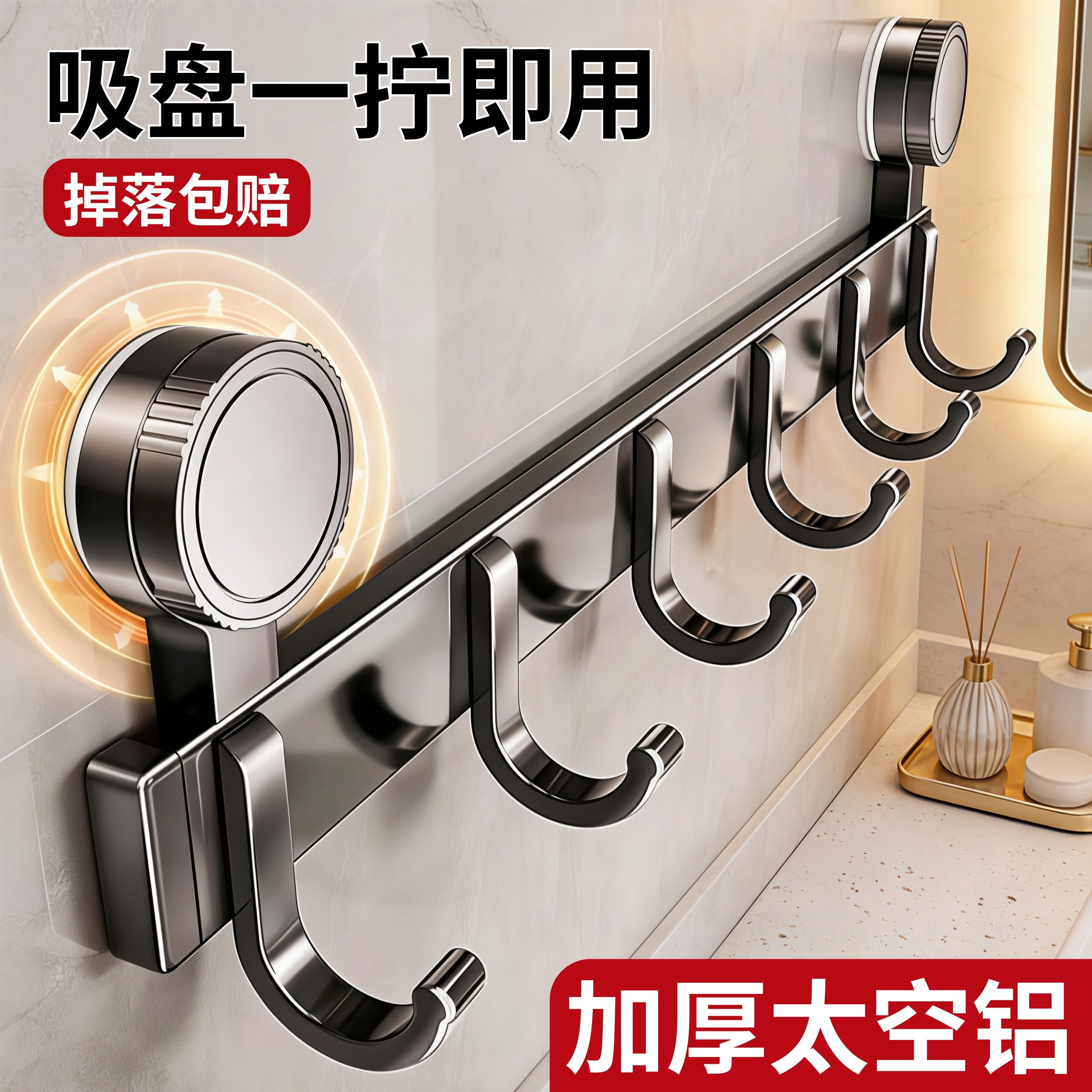 吸盘挂钩浴室免打孔毛巾架强力承重卫生间壁挂墙上挂衣钩无痕粘钩