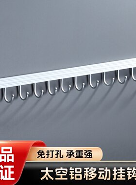 免打孔排钩挂杆排钩精彩有影