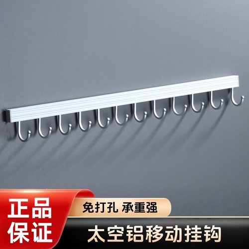 免打孔排钩挂杆排钩精彩有影