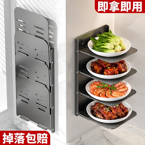 厨房免打孔壁挂折叠多层备菜架