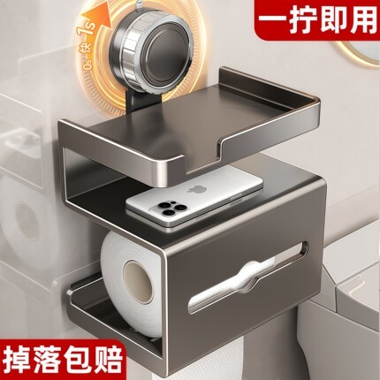 卫生间厕纸盒吸盘纸巾盒浴室免打孔厕所卷纸置物架壁挂抽纸收纳