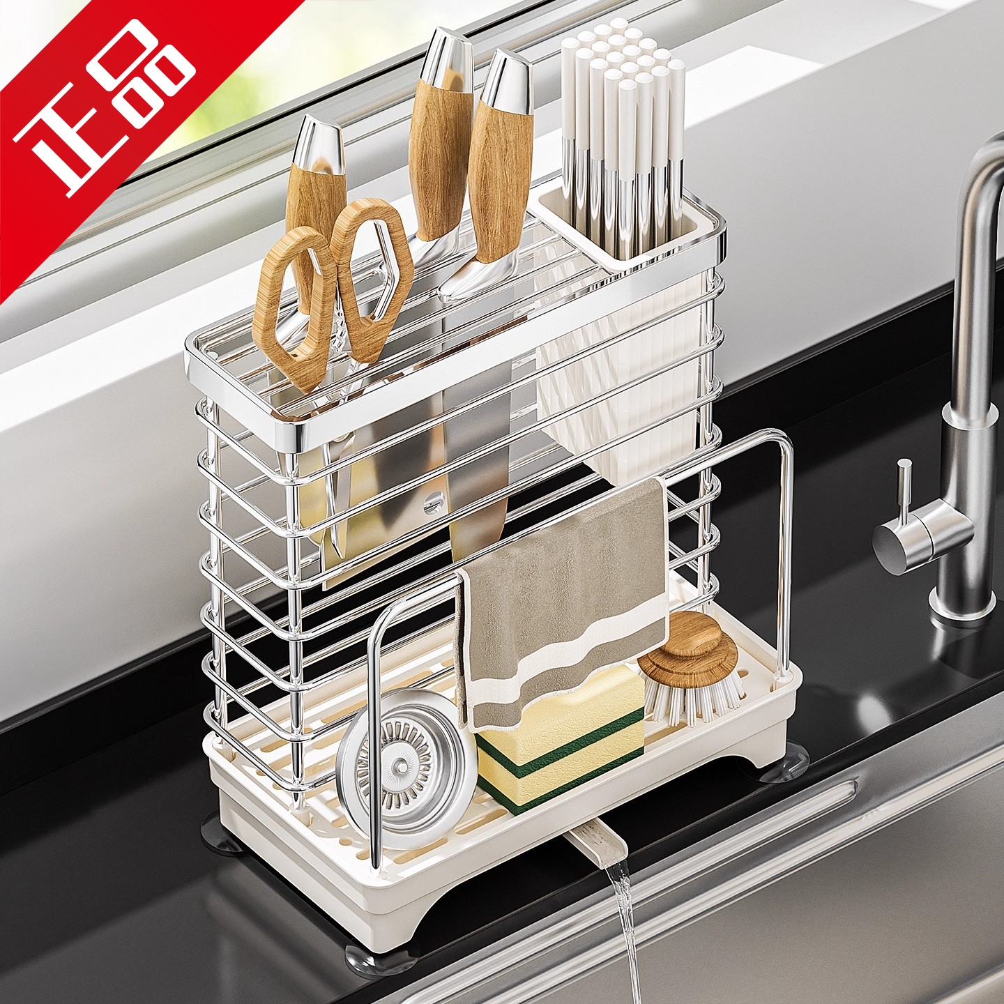 304不锈钢厨房刀架置物架