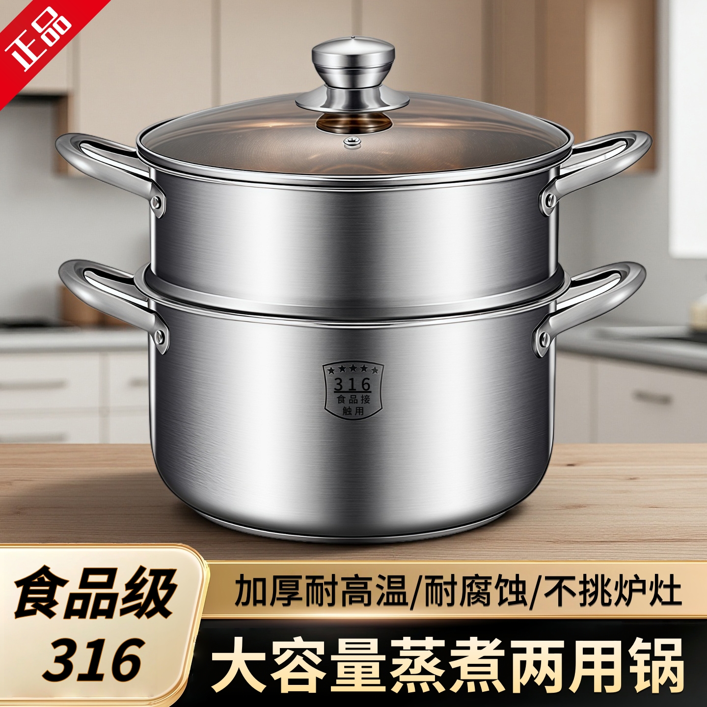 316不锈钢大容量双层汤锅