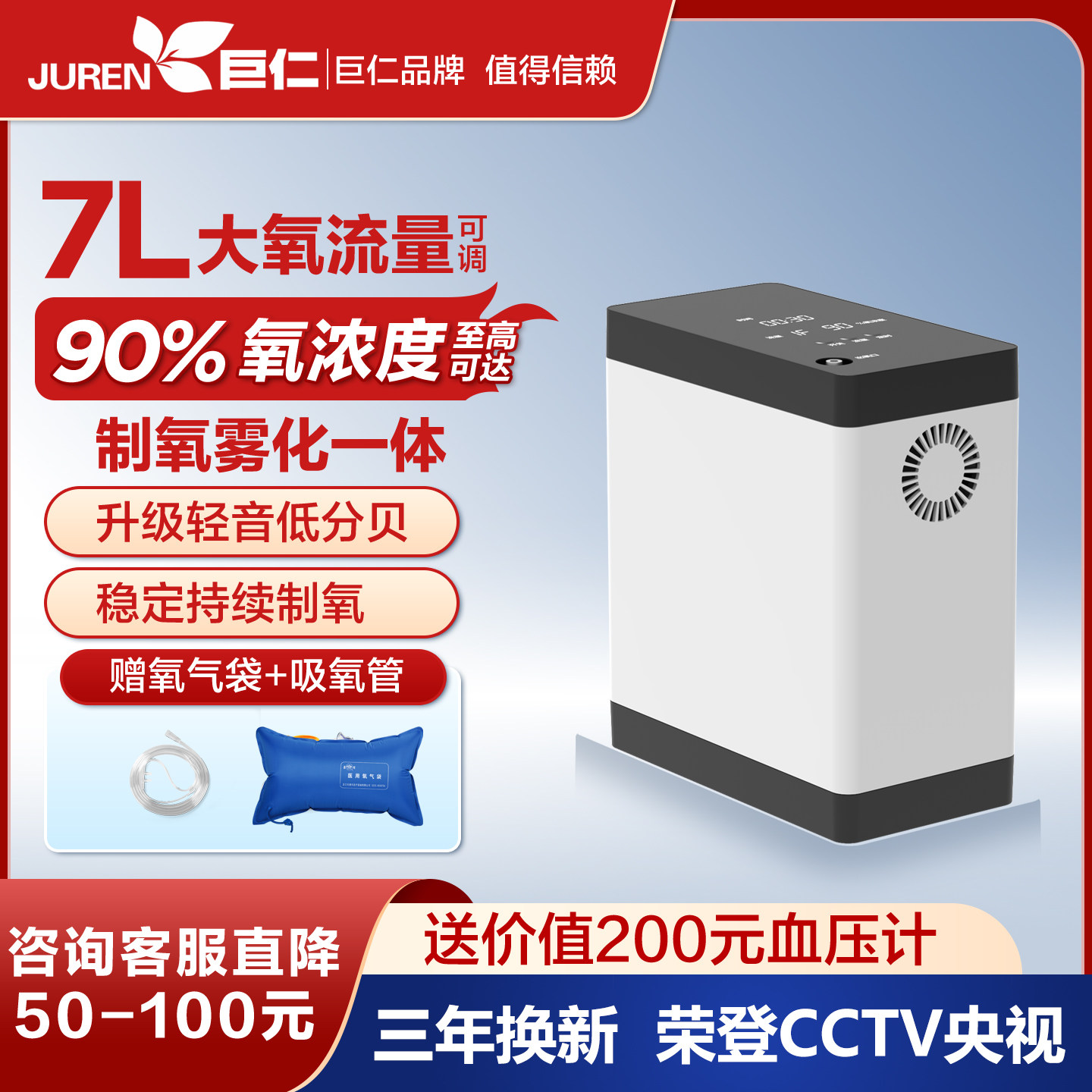 42L医用氧气袋便携式超大容量