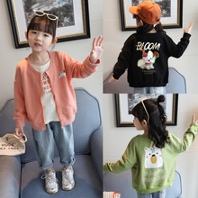 儿童女童洋气上衣2019春秋装 新款 纯棉童装 三色卡通外套中大童长袖