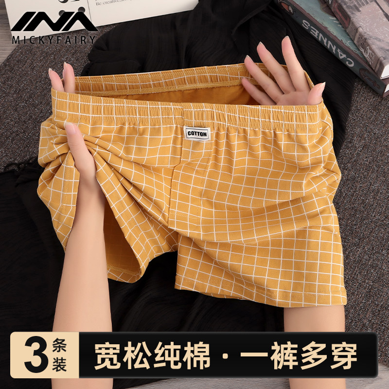 潮流格子男士阿罗裤纯棉男生宽松运动平角裤男式居家透气男款睡裤,女士内衣/男士内衣/家居服,男阿罗裤,淘宝优惠券,粉丝福利购,淘宝优惠卷