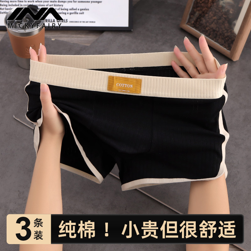 2025新款纯棉男士红内裤男款运动平角短裤男式个性透气男生四角裤,女士内衣/男士内衣/家居服,男平角内裤,淘宝优惠券,粉丝福利购,淘宝优惠卷