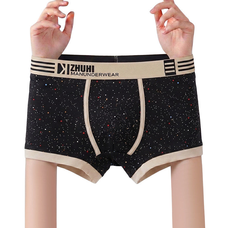 潮流星空男士纯棉内裤男生舒适运动平角裤男式男款青年个性四角裤