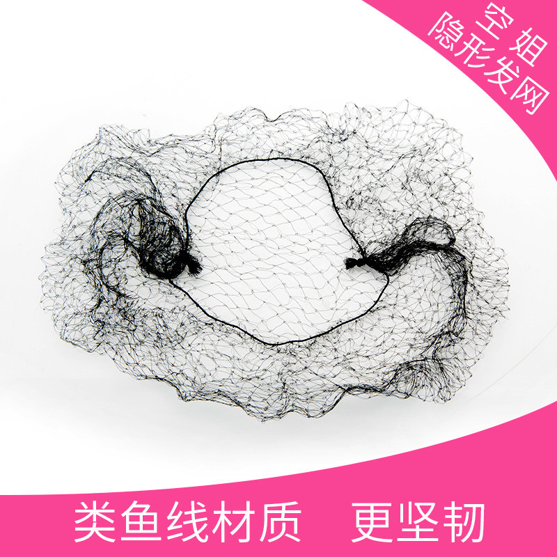 空姐隐形发网职业U型夹日常