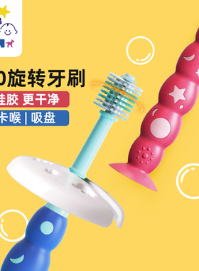 mdb婴幼儿童牙刷360度清洁0-1-2-3-6岁以上软毛乳牙刷宝宝一岁半