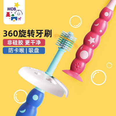儿童牙刷360度清洁乳牙刷软毛