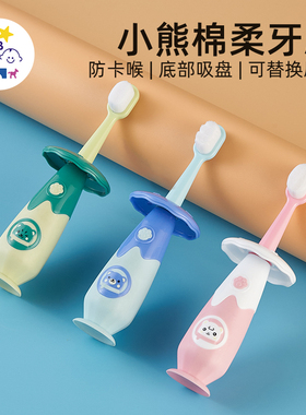 MDB宝宝牙刷婴幼儿1-2-3岁半以上软毛儿童万毛舌苔清洁训练乳牙刷