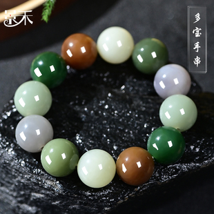 天然和田玉多宝手串男多彩圆珠单圈手链女碧玉糖玉黄口烟灰18mm