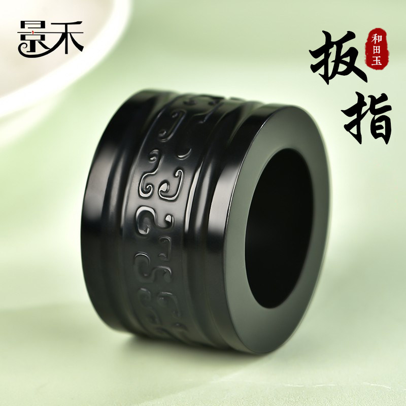新疆和田玉黑羊脂墨玉扳指玉石雕花指环男女款玉戒指大拇指文玩