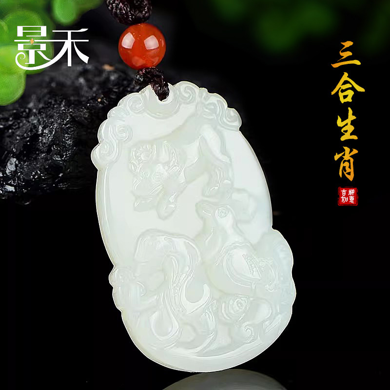三合生肖和田玉吊坠猪兔羊挂件白玉牛蛇鸡玉坠鼠猴龙生肖狗马虎牌