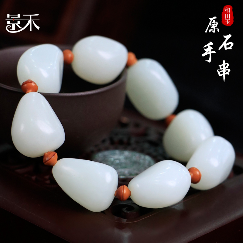 新疆和田玉羊脂白玉原石手串男玉石随形手链女玉器文玩手持把玩件