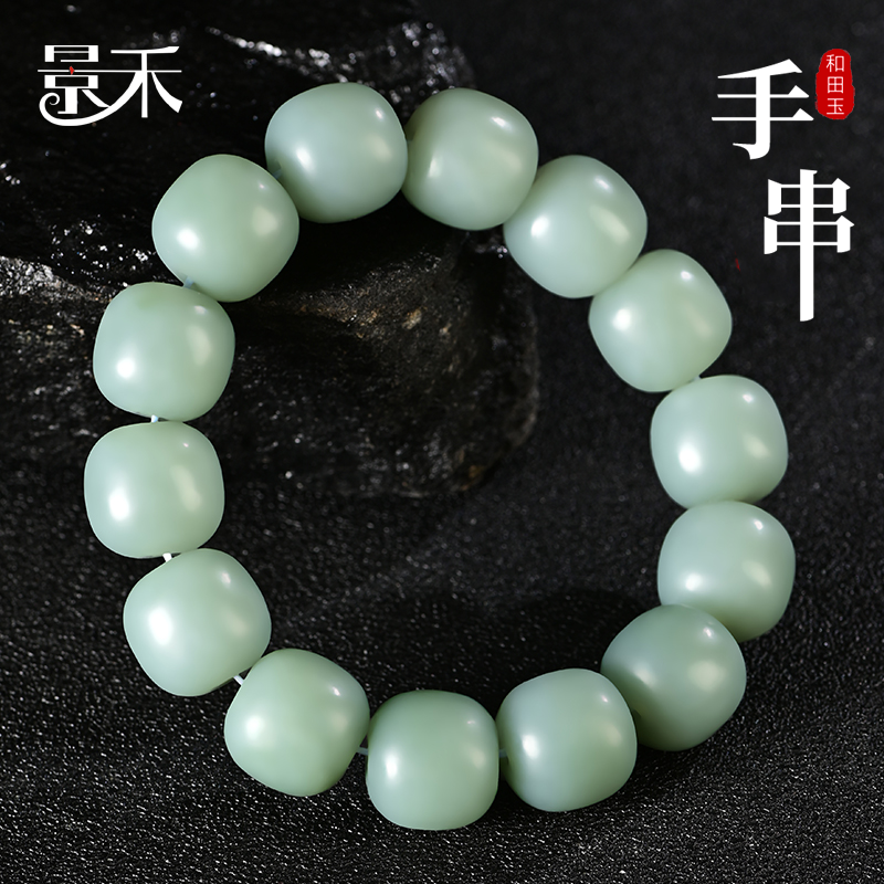 天然新疆和田玉且末蓝手链
