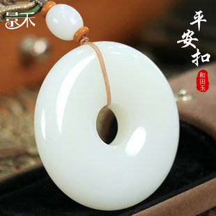 新疆和田玉羊脂白玉平安扣吊坠男玉石玉坠面包牌项链女玉佩挂件