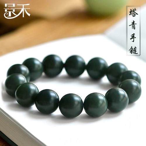 新疆和田玉塔青圆珠手串