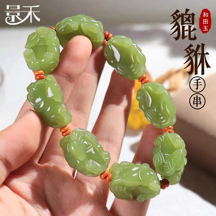 天然新疆和田玉黄口料貔貅手串男女款正品天然玉石手链收藏把玩