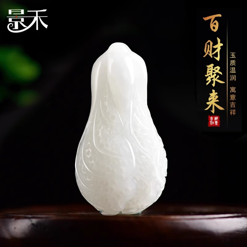 景禾 和田玉羊脂白玉白菜吊坠遇百财玉石玉坠男女款玉佩挂件项链