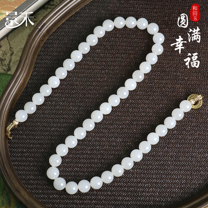 新疆和田玉羊脂白玉项链女款白玉珠链妈妈链10mm圆珠链锁骨链